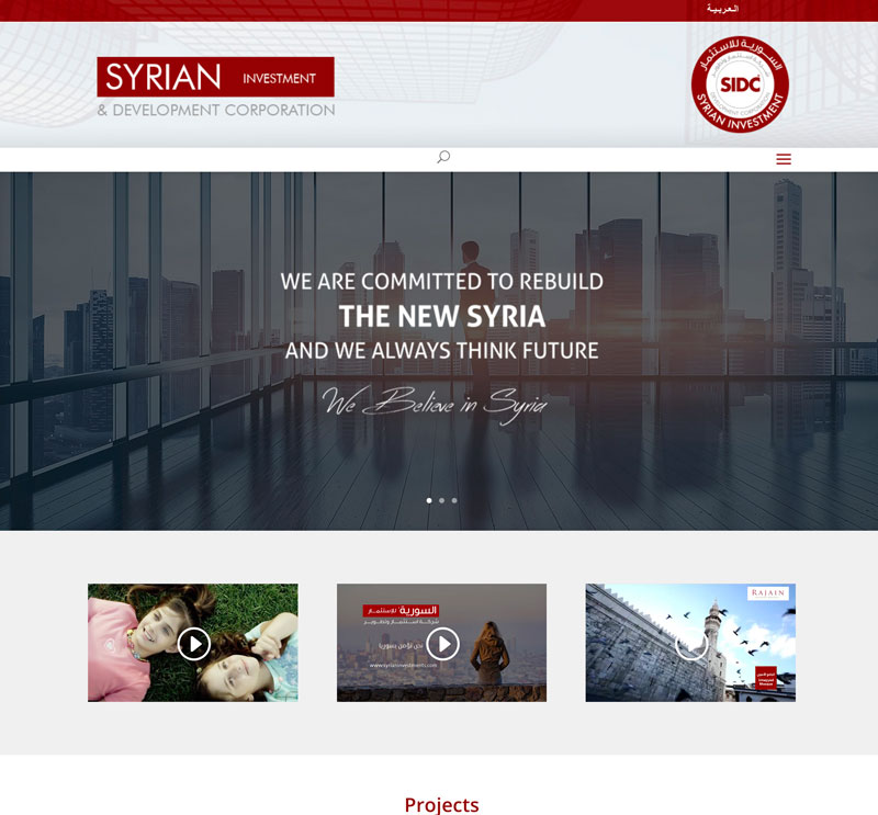Syrian_investment_Branding_Website_design