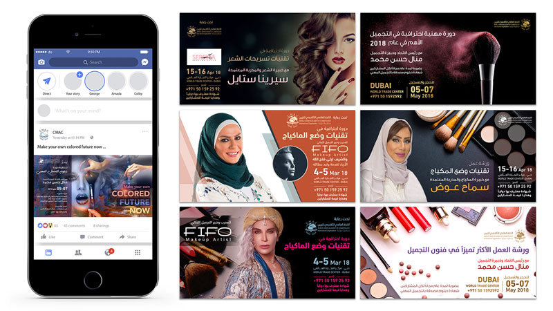 World_Union Academy_of Cosmetology_Arab_Gulf_Branding_social_media_design