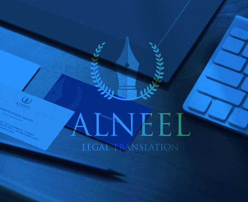 alneel_Branding_logo_design