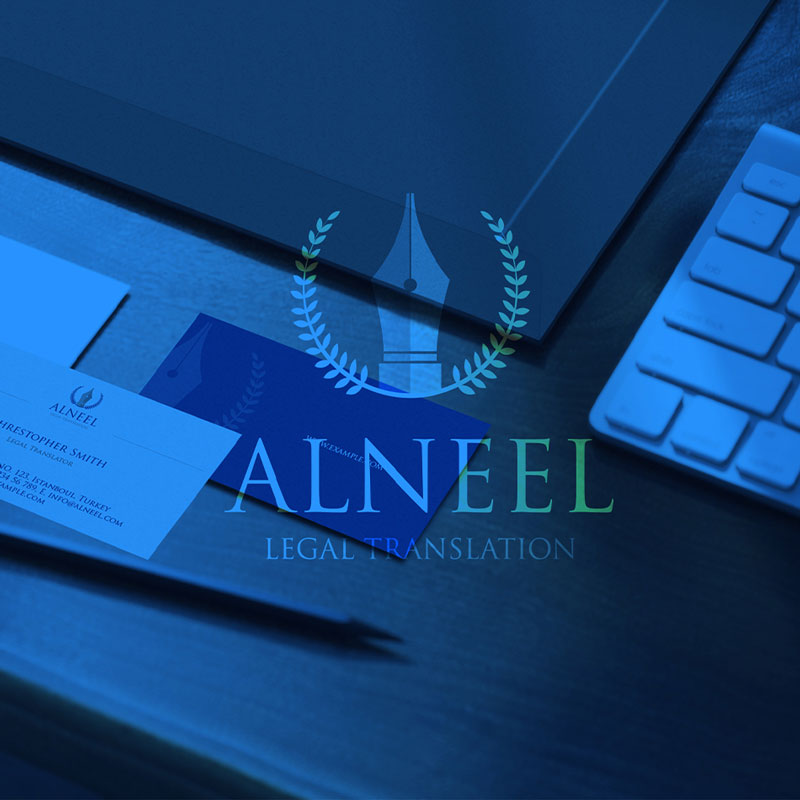 alneel_Branding_logo_design