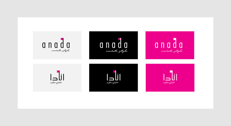 Anada_Branding_identity_design